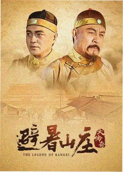 九回时间 电视剧 2025