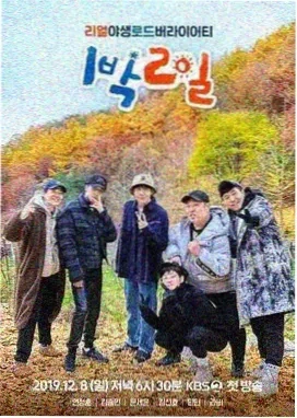 九九欢乐送 综艺 2026